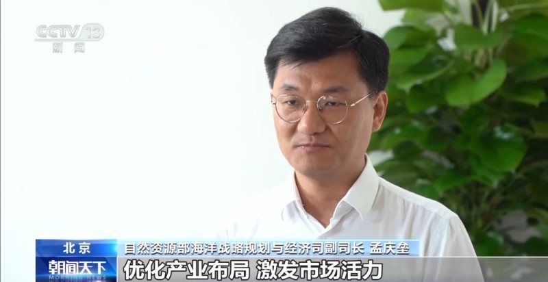 上半年我国深海探测与资源开发能力增强