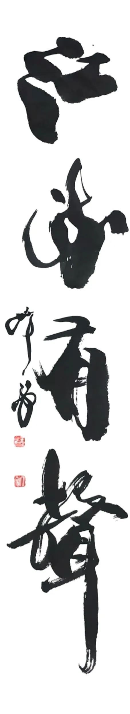 求索――韩天衡的艺术追求与探索之路