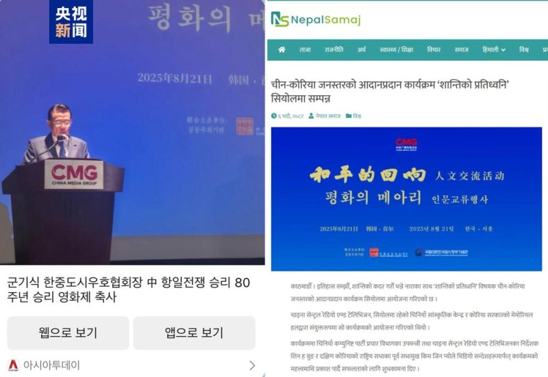 珍爱和平 共筑未来！“和平的回响”人文交流活动韩国专场在首尔举行