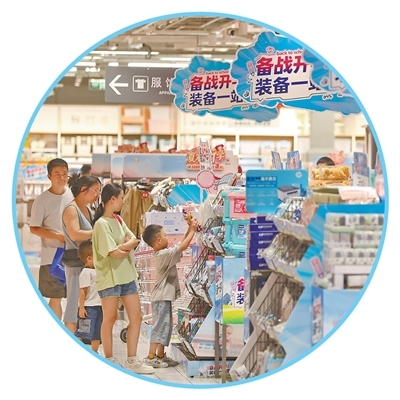 把精彩装进购物袋（大数据观察・实体店里探消费）
