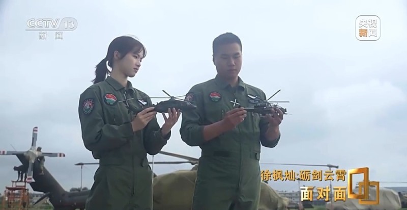 面对面丨她能开飞机吗？95后女飞行员用实力回应质疑