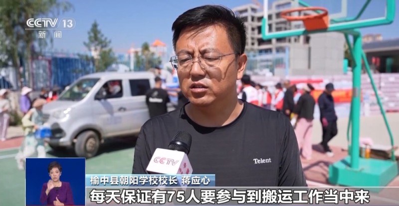 各类物资不断运抵甘肃榆中 多方协力确保高效送达受灾一线