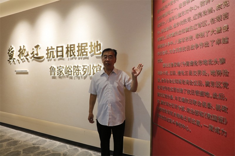 我家住过八路军④丨一枚印章 一盏马灯