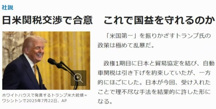 深观察丨“美国在为自身的孤立和边缘化埋下种子”