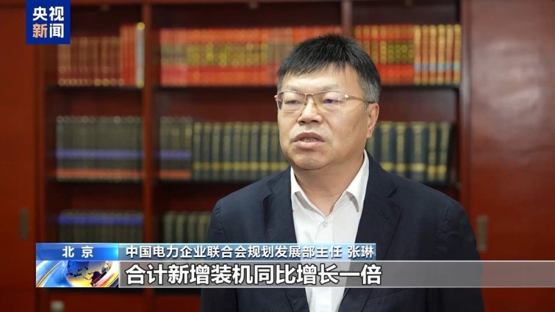 高温用电连破纪录 “水火风光储”等电源合力保供
