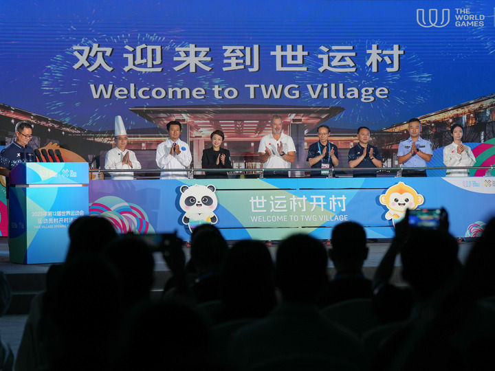 逐梦世运 气象万千――写在成都世运会开幕之际