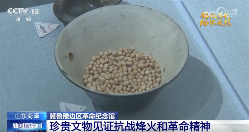抗日根据地・今昔巨变｜革命老区焕新颜 用“日子越过越好”告慰先烈