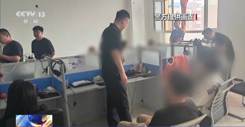 法治在线丨5000多家商户被骗 警方打掉年报诈骗“灰产”犯罪链条