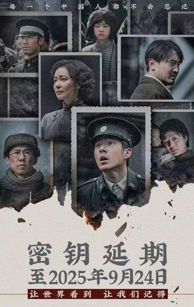 7点出发丨8岁失联男童带有定位器！近500人冒雨搜救中！
