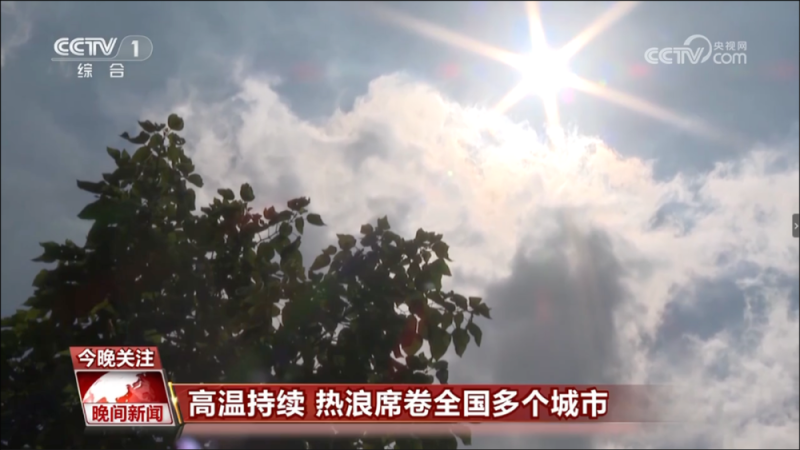 高温津贴为何成了“奢侈品”？
