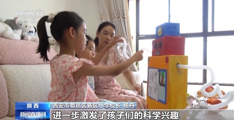 多地中小学推出探究式暑假作业  主打个性化选择
