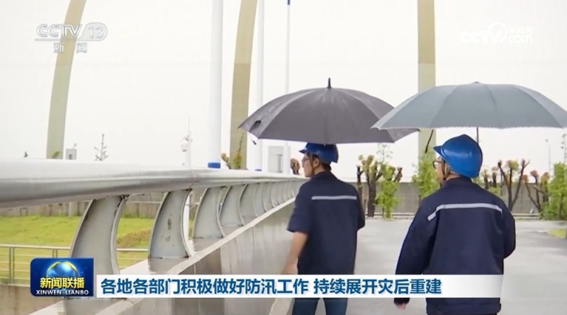 各地各部门积极做好防汛工作持续展开灾后重建