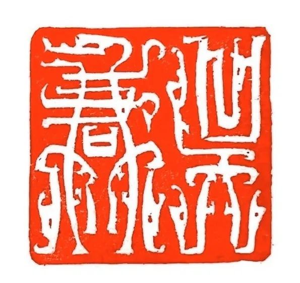 求索――韩天衡的艺术追求与探索之路
