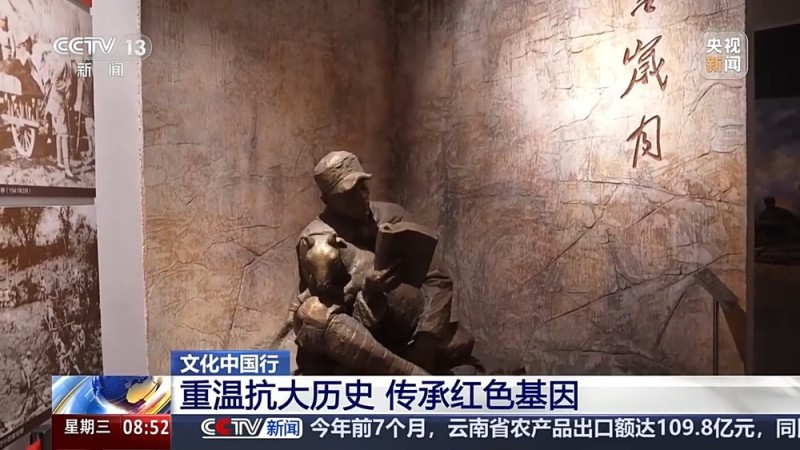文化中国行丨窑洞做教室、砖石当桌椅 重温抗大里的热血青春
