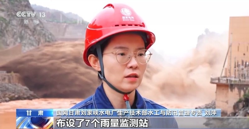 甘肃榆中山洪发生后 武警官兵紧急转移171名群众