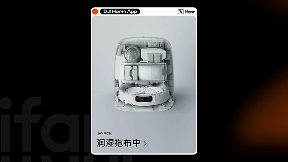 实测大疆 ROMO 扫地机器人：这就是贴地飞行？