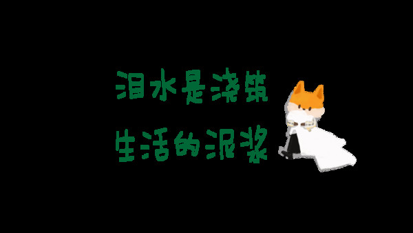 欢迎光临齐思钧的解忧杂货铺！