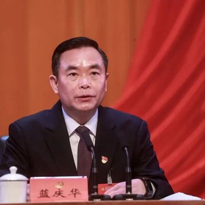 重庆市政协秘书长蓝庆华被查，今年1月履新