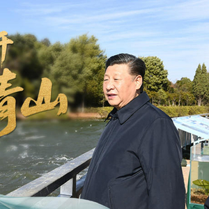 时政“留声机”·用中国色打开绿水青山