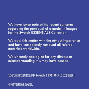 Swatch官网模特图片被指辱华，公司发布致歉声明