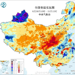 多股冷空气活跃 北方陆续开启入秋进程