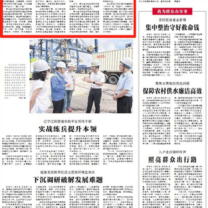 贵州精准监督筑牢粮食安全根基 环环相扣 改治发力