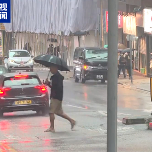 香港天文台连发暴雨预警 学校停课 部分门诊暂停服务