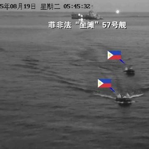 中国海警局新闻发言人发表谈话