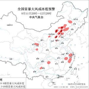 中央气象台发布台风蓝色预警