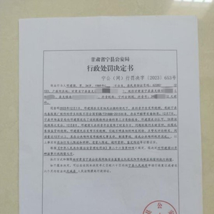 家长发视频质疑校服质量被拘7天，媒体：执法者违法岂能“罚酒三杯”
