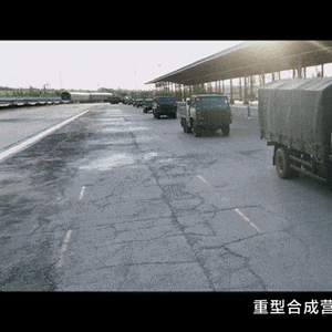 攻坚 矢志强军向一流丨第一集《军令如山》