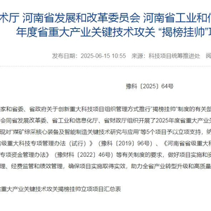 设30亿产业基金！河南要给人工智能建“社区”