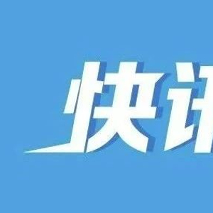 柬埔寨发生两起涉中国公民命案，中方敦促柬方严惩凶手