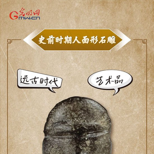 “文物会说话”有声海报｜这些“第一”，鉴证何以中国