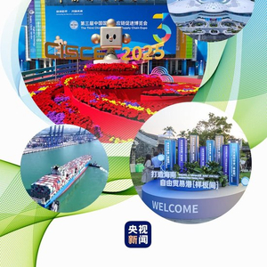 时政微观察丨让中国新发展成为各国新机遇