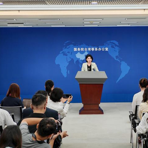 国台办回应美智库人员涉台言论：“台独”的尽头就是“弃子”