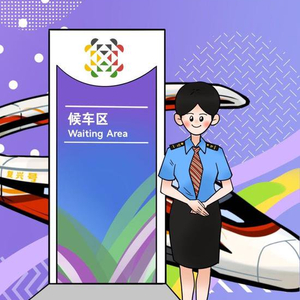 齐聚天府赴世运，拥抱世界向未来