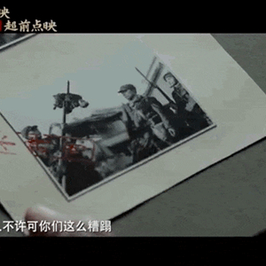 票房超22亿！《南京照相馆》刷新暑期档历史片纪录