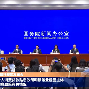 “双贴息”政策落地，条件有哪些、如何办理？实操版全解读