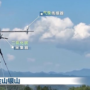 感知生态之变丨绿水青山就是金山银山