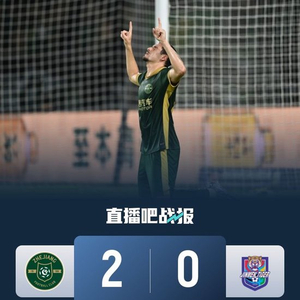 六七名互换！浙江2-0津门虎 卡列洛&弗兰克破门闫炳良两度失误