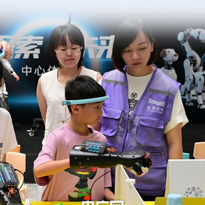 看图学习丨以人为本、智能向善 总书记引领推动人工智能发展和治理
