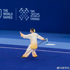 卢卓灵摘得成都世运会中国代表团首金