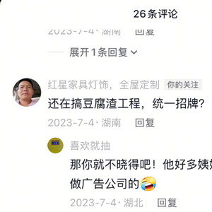 5天和2年：“12字评论案”背后的纠错之路