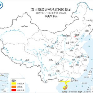 农业农村部、中国气象局联合发布农田渍涝害和风灾风险提示