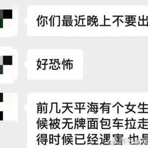 广东惠东18岁女孩凌晨失联，尸体在河道被发现，镇政府：以警方调查为主