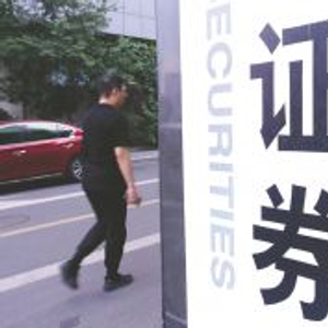 券商投行业务出现“解冻”信号：人才招聘回暖，头部券商“涨薪”消息频现