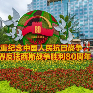 长安街新亮相的花坛，会唱歌！