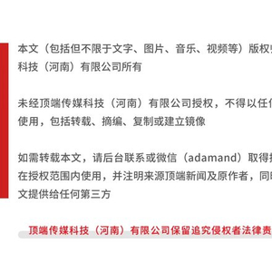 韦东奕已晋升北大长聘副教授？校方最新回应