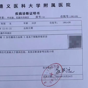26岁抗癌母亲去世，女儿哭喊“想你”感动网友 家人：她白血病未愈又患乳腺癌